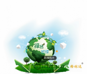 螺桿空壓機預(yù)警與提示